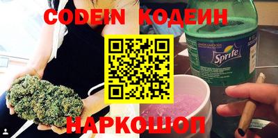 PSILOCYBIN Заводоуковск