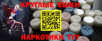 амфетамин Заволжье