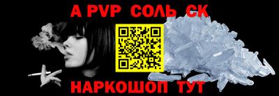 амфетамин Заволжье