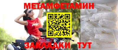 PSILOCYBIN Заводоуковск