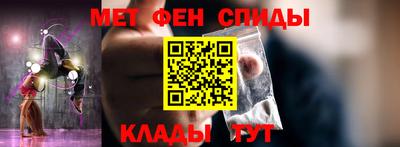 амфетамин Заволжье