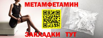спайс Жуковский