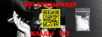 амфетамин Заволжье