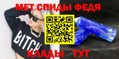 амфетамин Заволжье