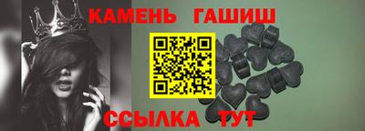 амфетамин Заволжье