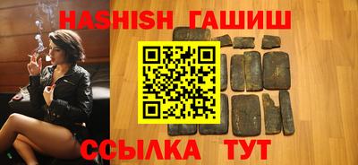 спайс Жуковский
