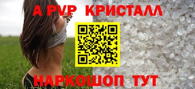 спайс Жуковский