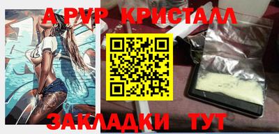спайс Жуковский
