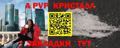 PSILOCYBIN Заводоуковск