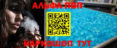 спайс Жуковский