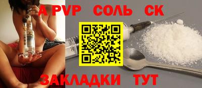 амфетамин Заволжье