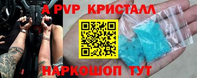 амфетамин Заволжье
