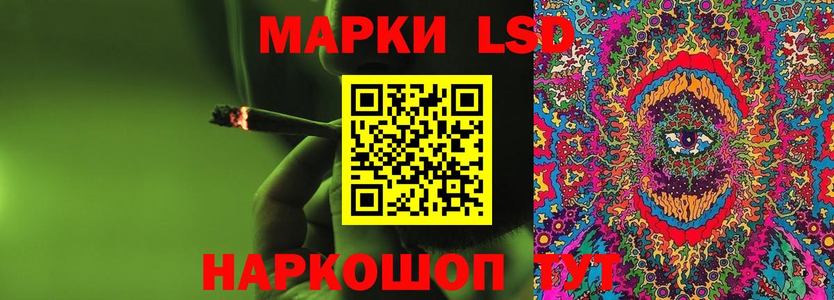 Родники  ГАШИШ  Магазин наркотиков  Вход с VPN  Меф  Канабис 