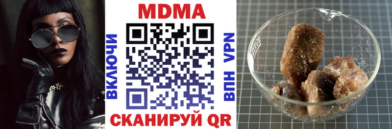 MDMA молли  наркошоп  Родники 