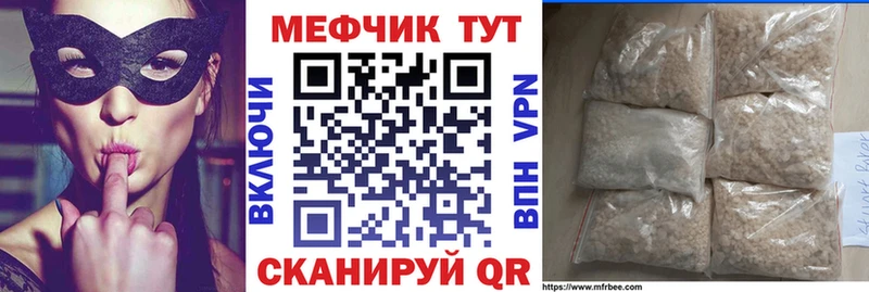 МЕФ мука Родники