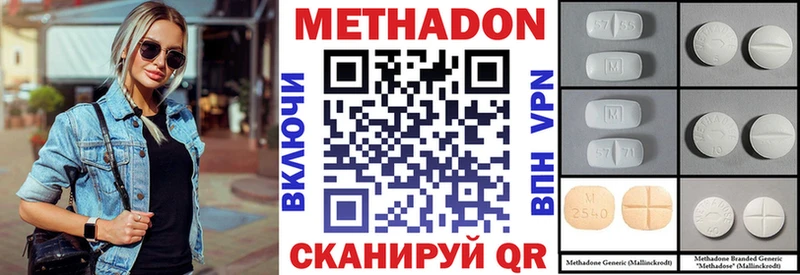 Метадон белоснежный  кракен зеркало  Родники 