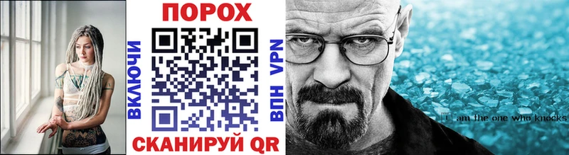 сайты даркнета телеграм Родники МЕТАМФЕТАМИН винт