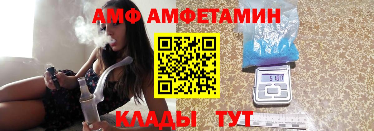 Метамфетамин пудра Родники
