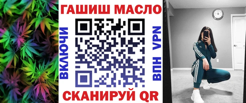 где купить   Родники  ТГК концентрат 