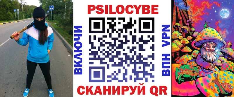 hydra как зайти  как найти закладки  Родники  Псилоцибиновые грибы мицелий 