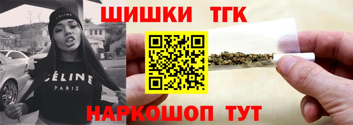 Бошки Шишки индика  Вход с VPN  Родники  Бошки Шишки SATIVA & INDICA  Бошки Шишки LSD WEED 